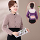 Middle-aged and elderly German velvet back protector long-sleeved warm plus velvet protection shoulder and cervical vertebra vest mother's clothing sleeping cold vest