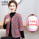 Mother's clothing, autumn and winter velvet floral cotton coat, mid-sleeve stand collar cotton jacket, middle-aged and elderly women's warm three-quarter sleeve cotton coat