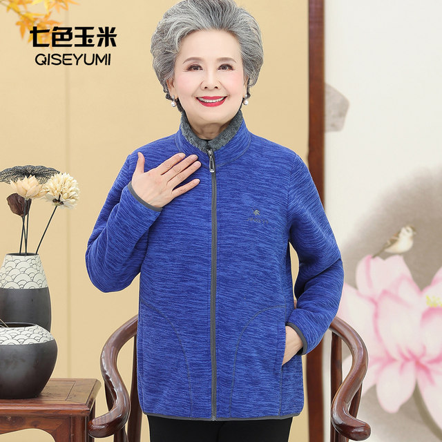 Mom's autumn and winter plus velvet jacket new style middle-aged spring women's fleece fleece sweatshirt middle-aged and elderly sportswear large size