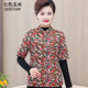 Middle-aged and elderly mothers half-sleeved cotton waistcoat women's vest autumn and winter quilted light cotton coat cotton vest mid-sleeve cotton-padded jacket
