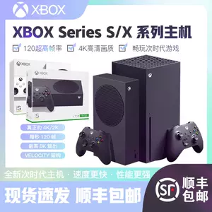 xbox美版- Top 100件xbox美版- 2023年11月更新- Taobao