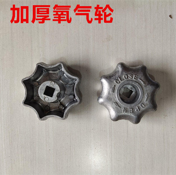 QF-2 oxygen cylinder, carbon dioxide valve accessories, hand wheel bottle switch valve switching handle aluminum hexagonal hand wheel bottle opening
