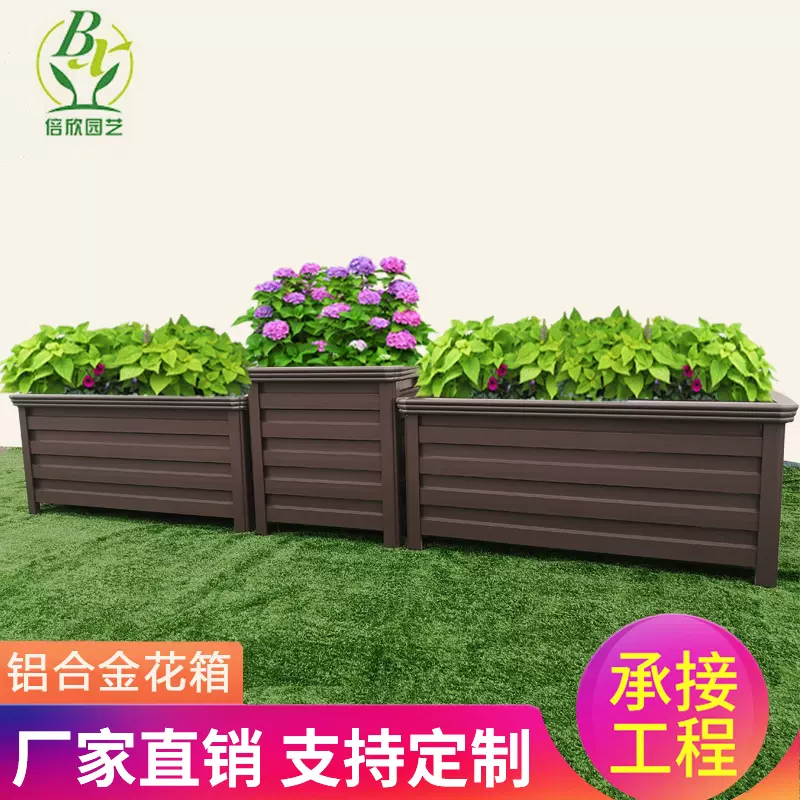 市政道路花盆 新人首单立减十元 21年11月 淘宝海外