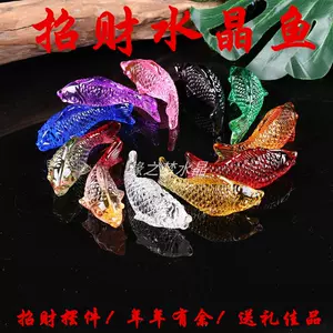 琉璃水晶魚擺件- Top 500件琉璃水晶魚擺件- 2023年11月更新- Taobao