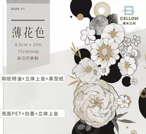 花色胶带纸 新人首单立减十元 22年6月 淘宝海外