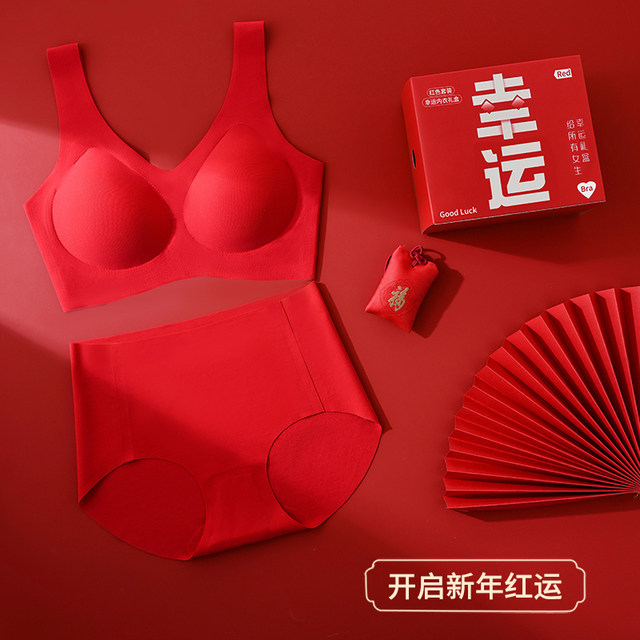 Year of the Nation, Red Lingerie and Underwear Set for Women 2025 New Snake Gift Box Married Bride Small Breasts Gathering Bra