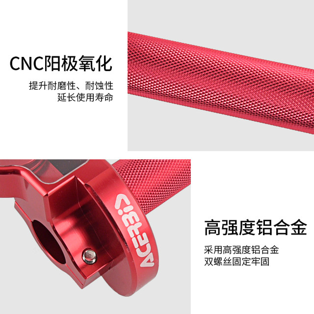 CQR Zhenglin Bosol 250 off-road motorcycle modified CNC visual handlebar large twist throttle cable PZ30