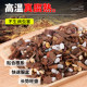 Orchid special soil nutritional soil plant material Clivia Phalaenopsis orchid soil particles high-end pine bark orchids