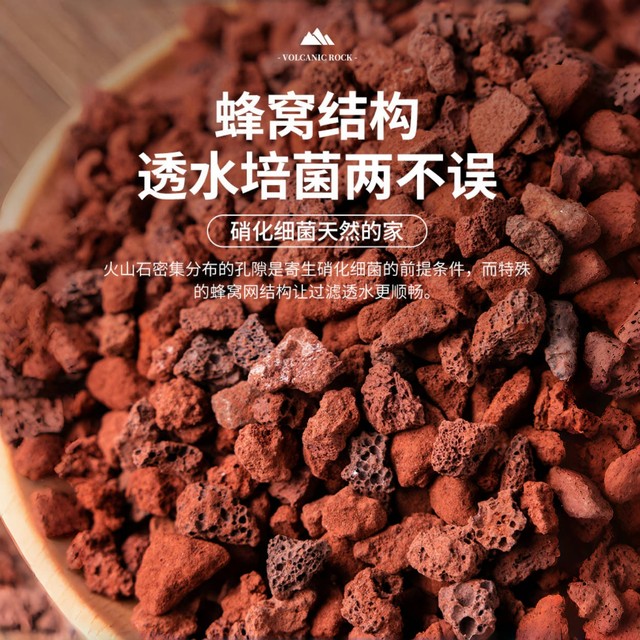 Volcanic stone fish tank special aquarium bottom sand ecological landscaping large volcanic rock particles ancient fish culture filter material