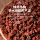 Volcanic stone fish tank special aquarium bottom sand ecological landscaping large volcanic rock particles ancient fish culture filter material
