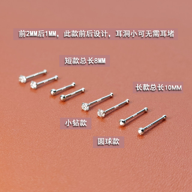 99-foot twister bone nails for women 2025 new trendy sleeping without picking ear piercings sterling silver ear piercing ear piercing ear piercing ear rings