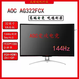 ag322fcx - Top 100件ag322fcx - 2023年12月更新- Taobao