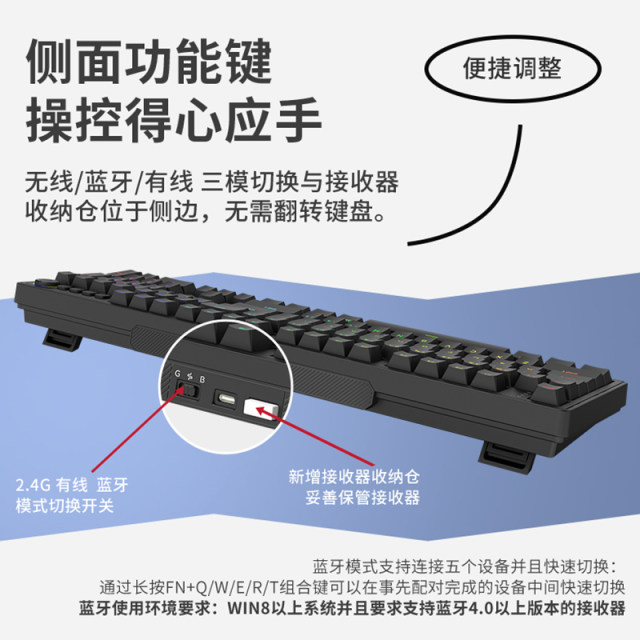 GANSS Gauss GS3104TPRO mechanical keyboard wireless Bluetooth three-mode game e-sports office

