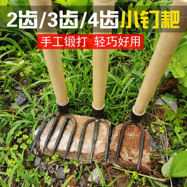 Forging iron rake steel rake rake grasping garden garden planting vegetables and pine earthen gardening art three -tooth four -teeth rake trumpet