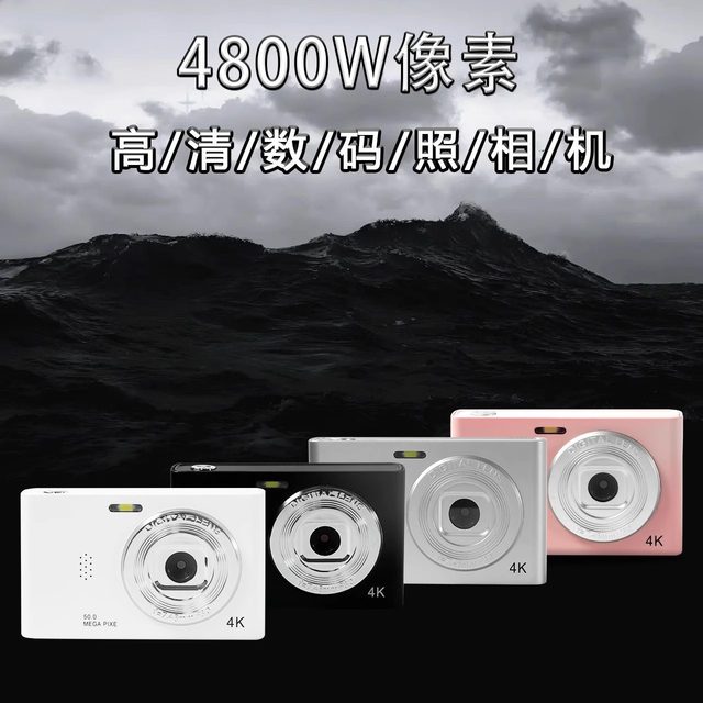
2025 new entry-level ccd digital camera for girls student party high-definition children can take pictures and video travel
