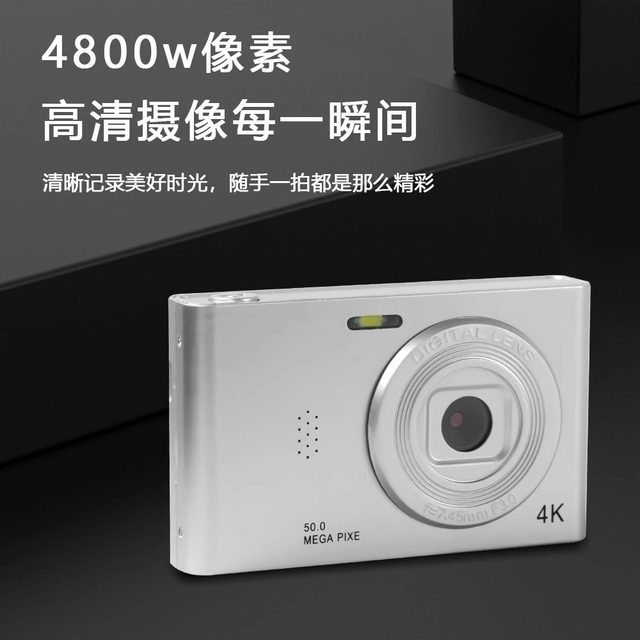 
2025 new entry-level ccd digital camera for girls student party high-definition children can take pictures and video travel