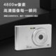 
2025 new entry-level ccd digital camera for girls student party high-definition children can take pictures and video travel