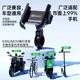 Kelvig Electric Vehicle Mobile Phone Stand Battery Bicycle Takeaway Navigation Motorcycle Mobile Phone Stand M29
