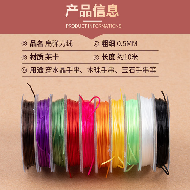 Bracelet Stranging Crystal String Beads Plasma Niu Jun Plies of Beads Playing Flat Wiring Looping, Flying wear -resistant rubber band

