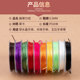 Bracelet Stranging Crystal String Beads Plasma Niu Jun Plies of Beads Playing Flat Wiring Looping, Flying wear -resistant rubber band
