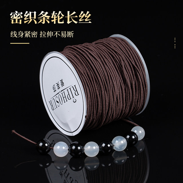 Hericium Buddha bead bracelet elastic rope cored wire wenwan string tool rubber band string bracelet threaded beads beaded rope