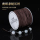 Hericium Buddha bead bracelet elastic rope cored wire wenwan string tool rubber band string bracelet threaded beads beaded rope