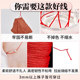Year of the Nation, Red Rope, Bracelet, Special Rope, Hand-made Diy Red Rope, Red Rope, Bracelet, Jade Line, Bracelet, Bracelet, Bracelet, Bracelet, Bracelet, Bracelet, Bracelet, Bracelet, Bracelet, Bracelet, Bracelet, Bracelet, Bracelet, Bracelet, Bracelet, Bracelet, Bracelet, Bracelet, Bracelet, Bracelet, Bracelet, Bracelet,