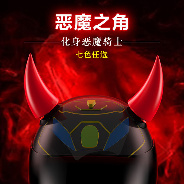 Personalized creative motorcycle electric vehicle decoration modified helmet suction cup accessories for men and women Demonic bull horns Horns
