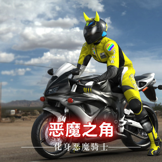 Personalized creative motorcycle electric vehicle decoration modified helmet suction cup accessories for men and women Demonic bull horns Horns