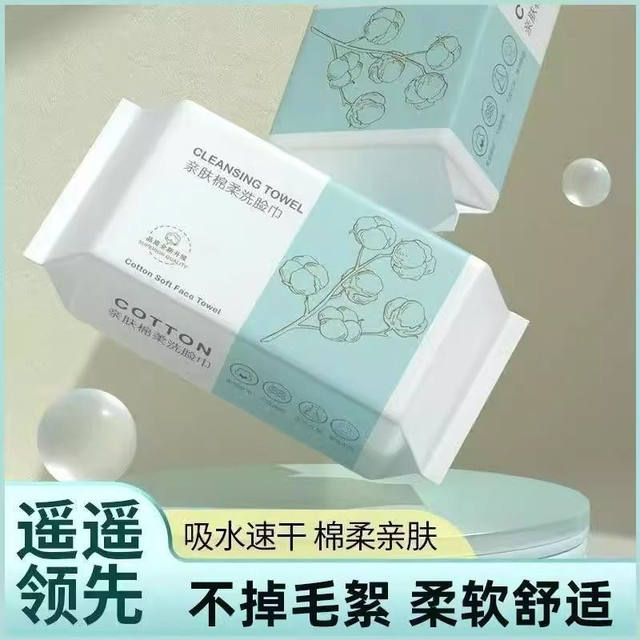 Disposable pure cotton pearl pattern removable facial cleansing towel thickened and large dry and wet face towel for women