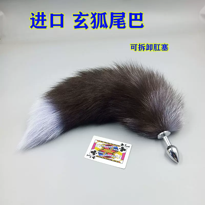 玄狐真毛尾巴可拆卸加长白色狐狸毛尾巴女二次元cosplay