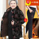 
Middle-aged and elderly women's winter clothing plus velvet and thickening hooded mid-length cotton-padded jacket 6070 80-year-old wife warm cotton coat