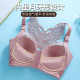 
Summer front button butterfly beautiful back large size underwear for women adjustable fat mm big breasts look small without steel rings and pair bra