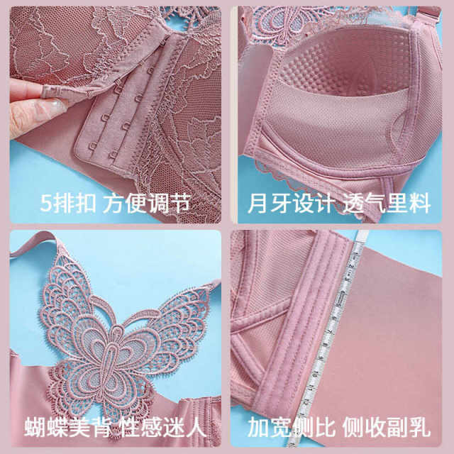 
Summer front button butterfly beautiful back large size underwear for women adjustable fat mm big breasts look small without steel rings and pair bra