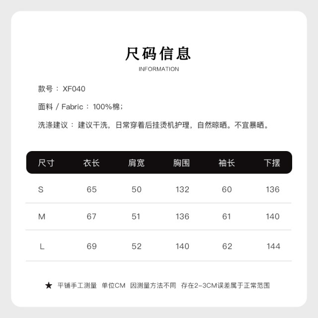 Printed shirt with no vines and no branches, long-sleeved tops, cardigan, pure cotton loose slim and literary shirt in spring