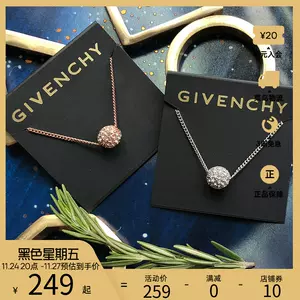 givenchy - Top 3萬件givenchy - 2022年11月更新- Taobao