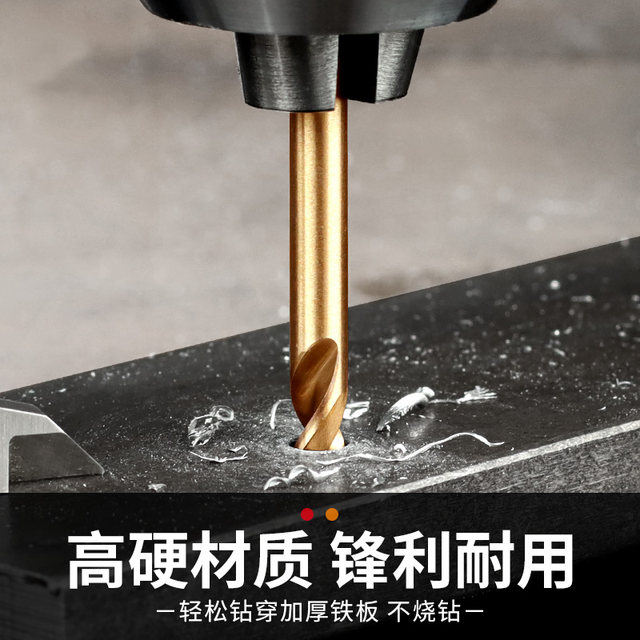 Double-headed cobalt-containing twist drill bits, stainless steel super-hard drilling steel special alloy hand electric drill drill rotor