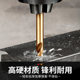Double-headed cobalt-containing twist drill bits, stainless steel super-hard drilling steel special alloy hand electric drill drill rotor
