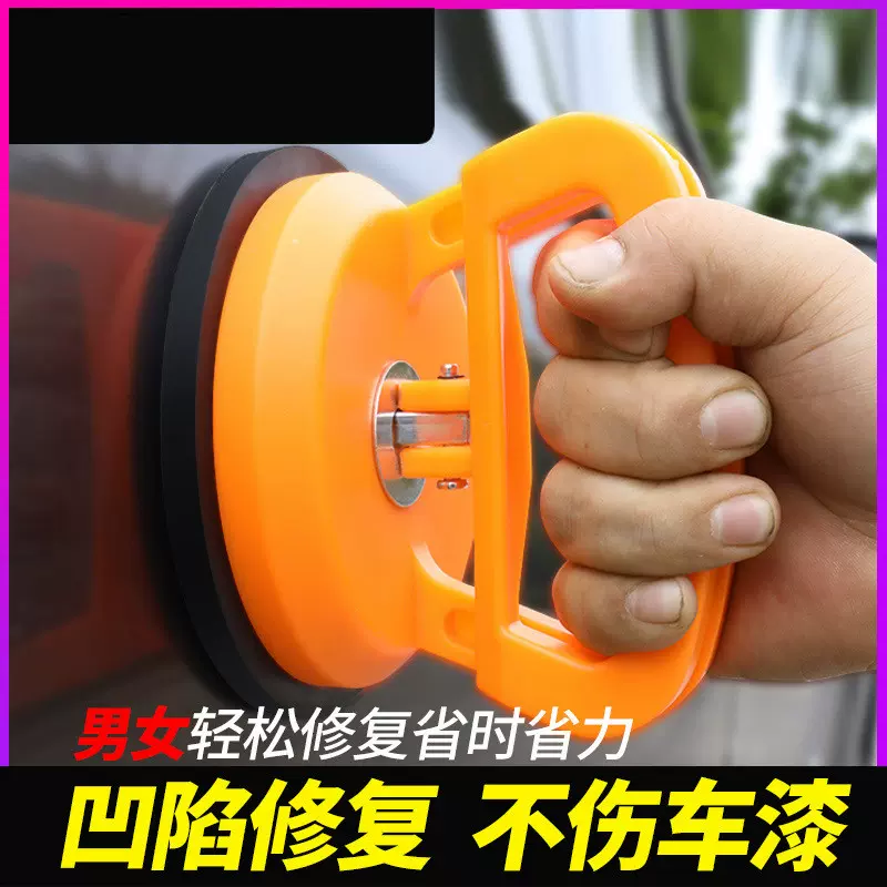 吸盘强力车用钣金 新人首单立减十元 21年12月 淘宝海外