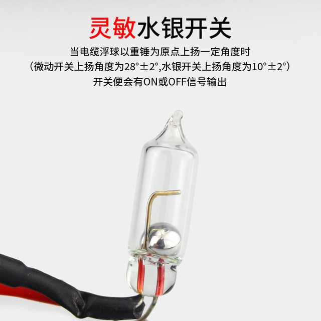 
304 stainless steel high temperature resistant liquid level float switch float automatic water level controller Mercury acid and alkali resistance