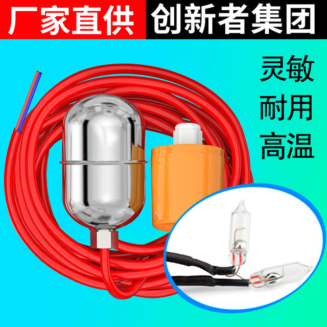 
304 stainless steel high temperature resistant liquid level float switch float automatic water level controller Mercury acid and alkali resistance