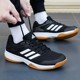 
Adidas official genuine training shoes for men and women breathable sneakers for autumn new couples simple casual shoes
