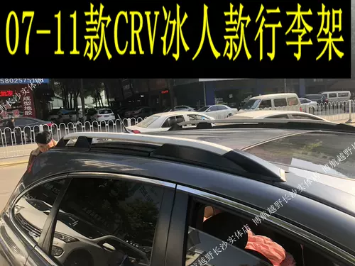 老款crv车顶行李 新人首单立减十元 22年1月 淘宝海外