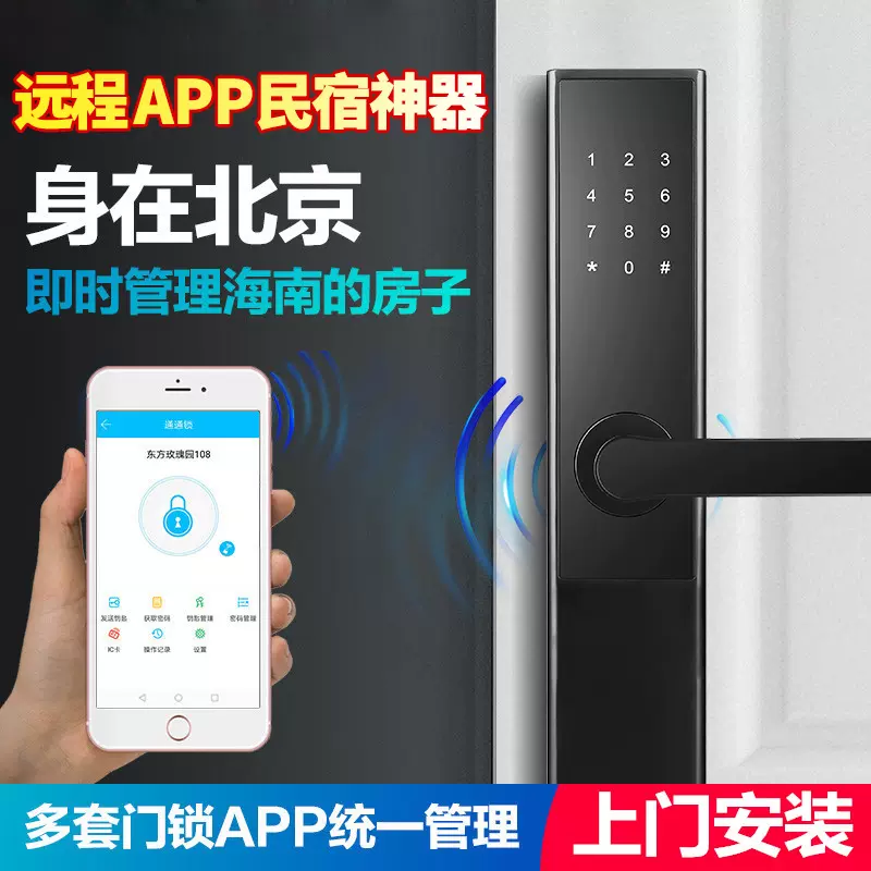 通通锁指纹 新人首单立减十元 2021年11月 淘宝海外