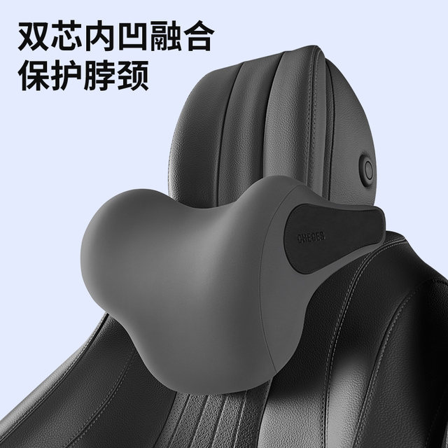 Shugan car headrest, neck pillow, car seat pillow, driving waist pillow, neck pillow, high-end neck pillow