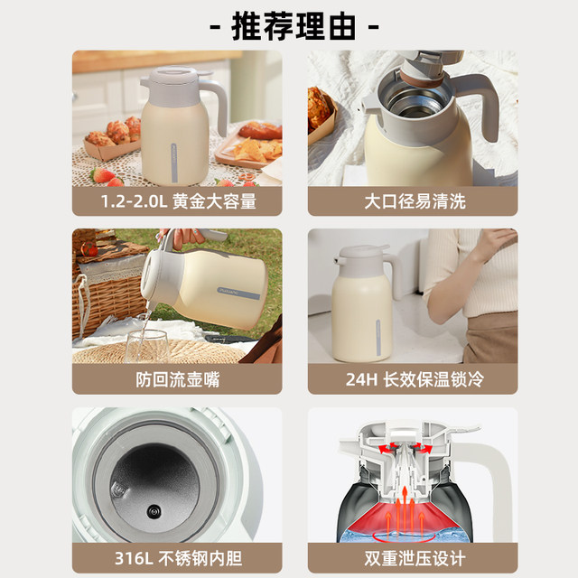 Fuguang insulated kettle household large-capacity insulated kettle stainless steel hot water kettle student thermos bottle dormitory thermos