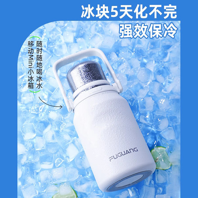 Fuguang insulation cup Large -capacity girls water cup Children's student cup bubble cup men's outdoor sports insulation kettle