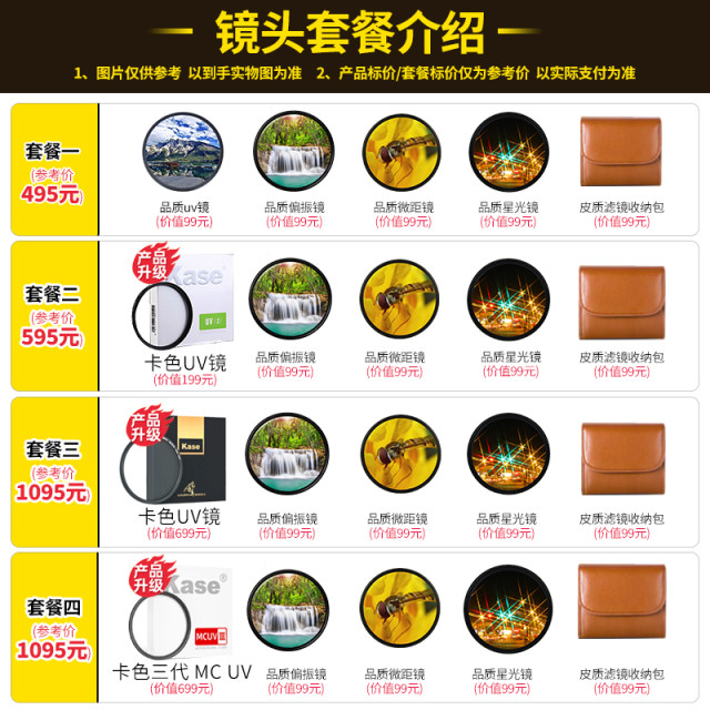 Nikon/Nikon Z28-400mm f/4-8VR telephoto mirrorless lens travel Z28-400 Nikon 28400