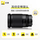 Nikon/Nikon Z28-400mm f/4-8VR telephoto mirrorless lens travel Z28-400 Nikon 28400