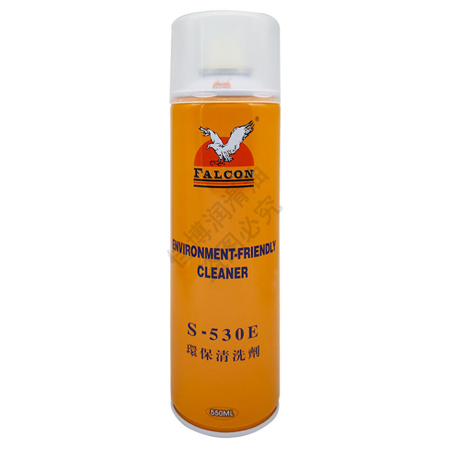 FALCON Eagle Brand S530 Environmentally friendly cleaning agent mold powerful decalcification Shan Lixing genuine oil removal agent VOC